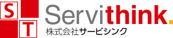 東京のWeb制作・ホームページ制作会社｜株式会社サービシンク（Servithink Co.,Ltd.）