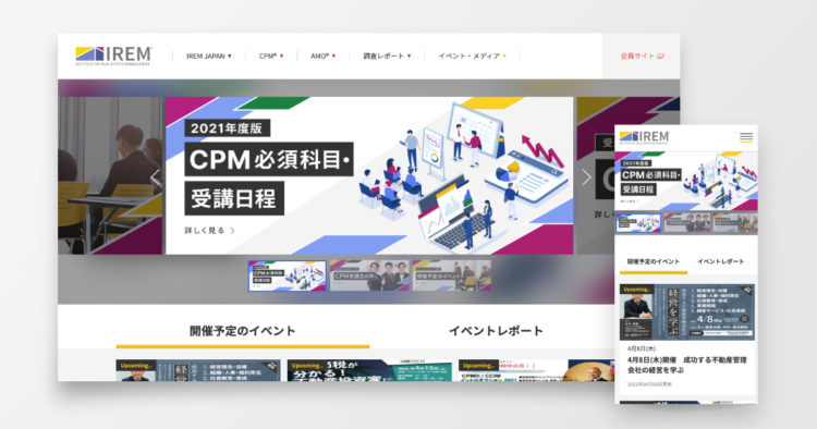 IREM JAPAN 協会サイト 画面