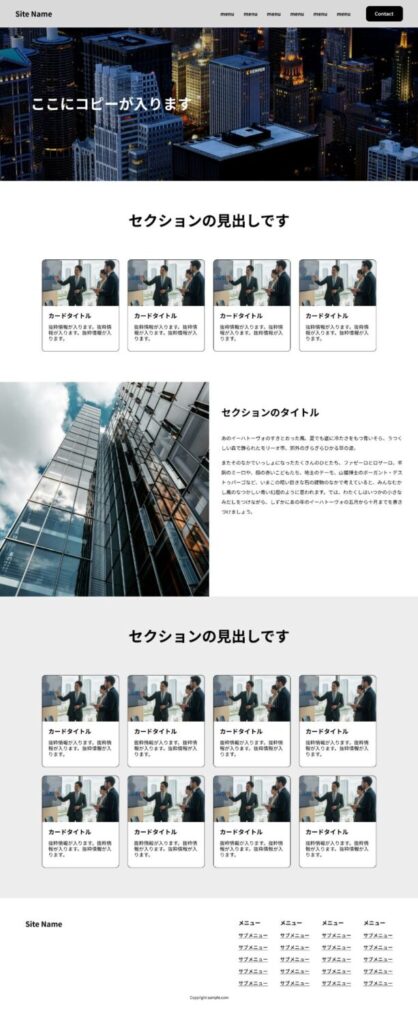 デザインデータ